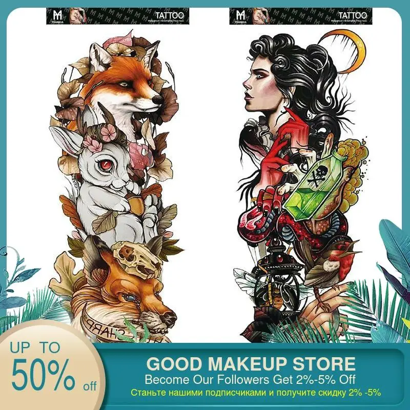 Большая рука рукав татуировки Тигр лиса корона лев Дева Иисуса розы