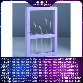 

Frame-vase for flowers 30x45 cm, lilac 3693977