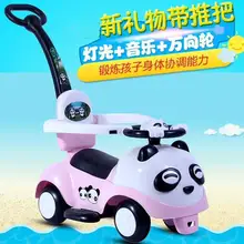 Коробка для маленьких девочек, игрушечная машинка-качалка, Luge Hand Push Bobby Car двойного назначения, 1 А, 2 года, ходунки для малышей, детей