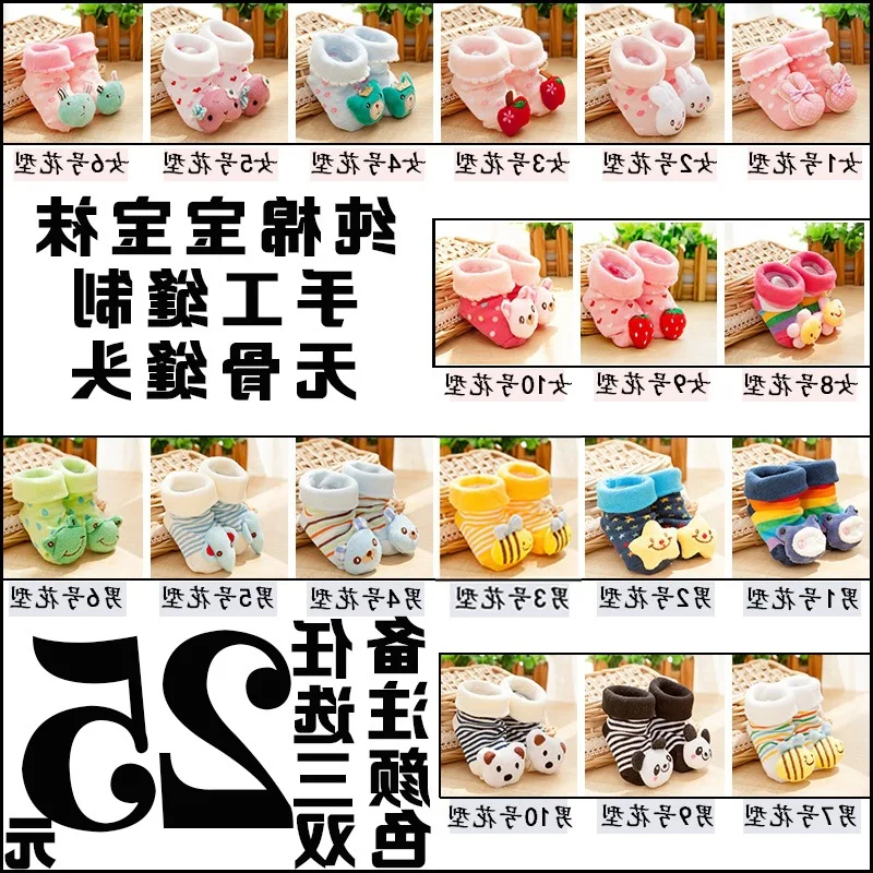 

3 Double Spring Autumn And Winter Thick Infant Floor Socks 0-3-12 Months New Baby Pure Cotton Non-slip Sole Shoes Boneless Socks