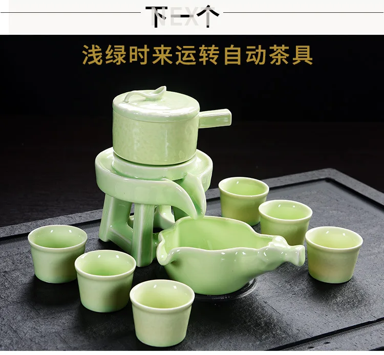 Полностью полуавтоматическая Фортуна ленивый чай Celadon автоматический чайный набор Ретро графитовый чайный набор кунг-фу настраиваемый