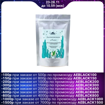 

Alginate mask Spivak "Aloe", 40 g 4857926