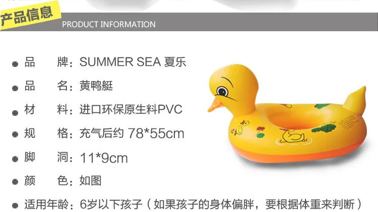 Schaller Children Small Yellow Duck Sub-Swimming Tube Baby Seat Ring Kids you yong ting Inflatable Aquatic Toy New Style