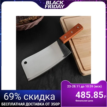 

Kitchen hatchet "Bend", blade 20.5 cm