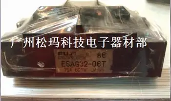 

ESAG32-06T three-phase rectifier bridge module 75A 600V to ensure quality--SMKJ