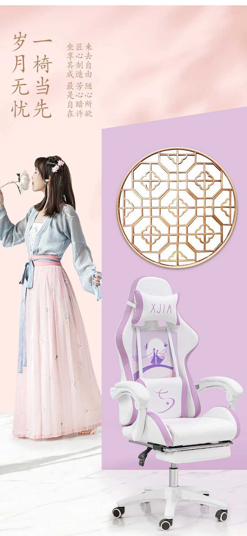 Description Picture 4 of itemNew Electronic Racing Chair Home Office Game chairs Girl Heart Chair Competitive gaming Chair Anchor Pink Live Computer Chair