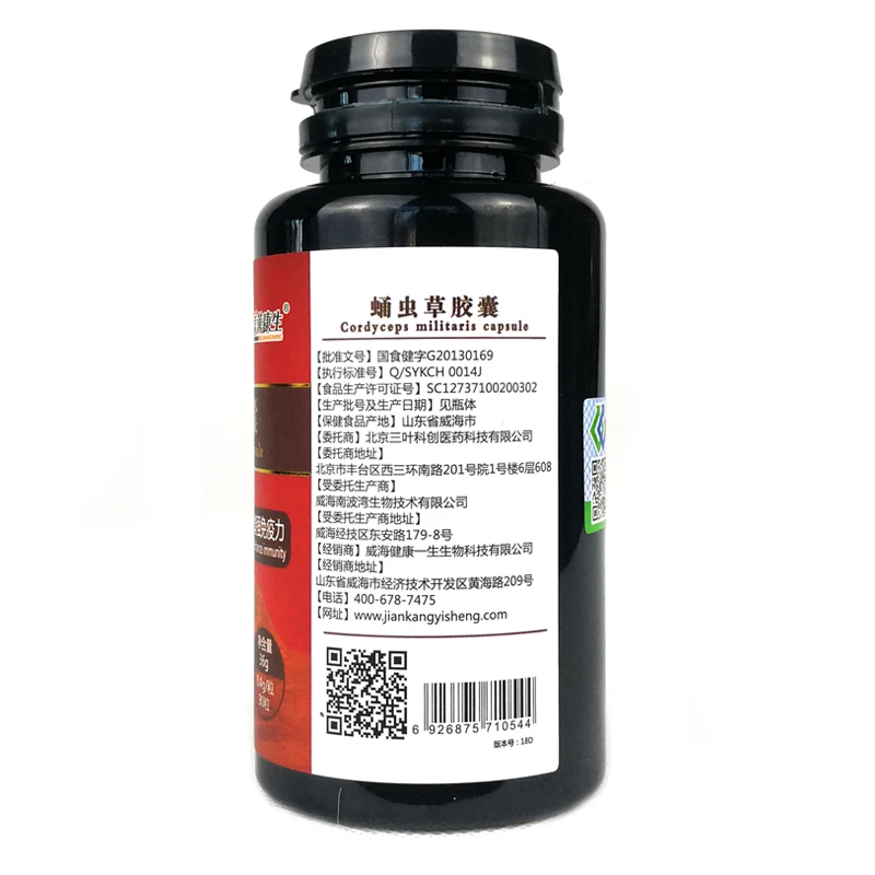 Tanie Dziki Aweto Cordyceps Sinensis Mycelium Cordyceps Militaris ekstrakt kapsułki przeciw zmęczeniu Cleaner Lung