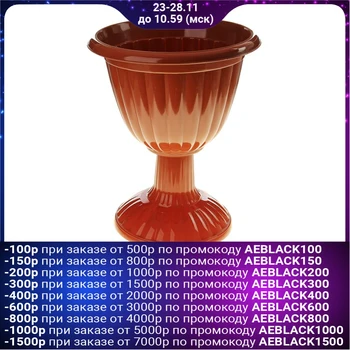 

Flowerpot on a high leg 18 l "Jasmine", brown