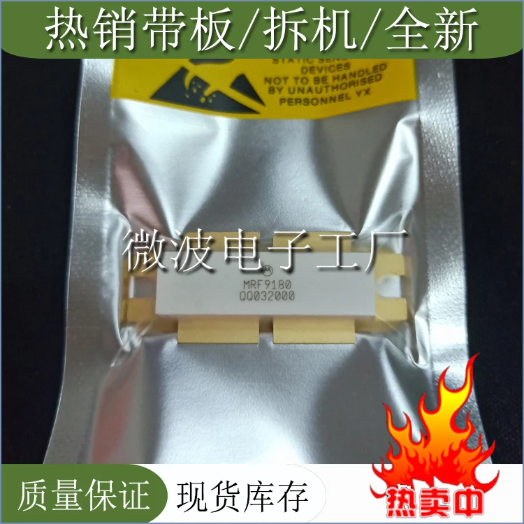 170W 80-170Mhz FM VHF RF Scheda Amplificatore Di Potenza K FAI DA TE MRF9180 Tubo Transistor Per Radio FM Walkie Talkie Trasmettore AMP - Foto 4