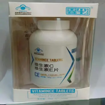 

Xinxi Brand Vitamin C Vitamin E Buccal Tablets Adult 2019 Hurbolism Cfda