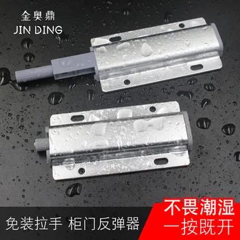 

Industry Free Handle Door Elastic-Maker Magnetic Touch Wardrobe Door Drawer Door Aluminium Alloy Metal Rebounder Silver
