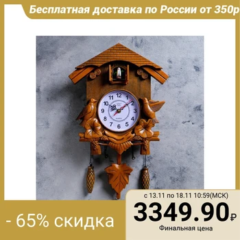 

Wall Clock, Series: Pendulum, cuckoo, Brown, 30x34 cm
