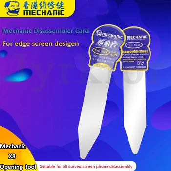

Mechanic Flexable Ultra Thin Metal Opening Pry Sheet For iPhone Samsung Edge Screen Frame Separater Disassembly Card Split Tool