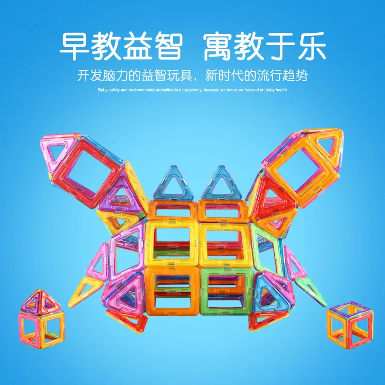 

Magnetic Building Blocks Magnetic Building Piece DIY Magnetic Sheet Toy CHILDREN'S Toy Early Education Benefit Jigsaw Puzzle