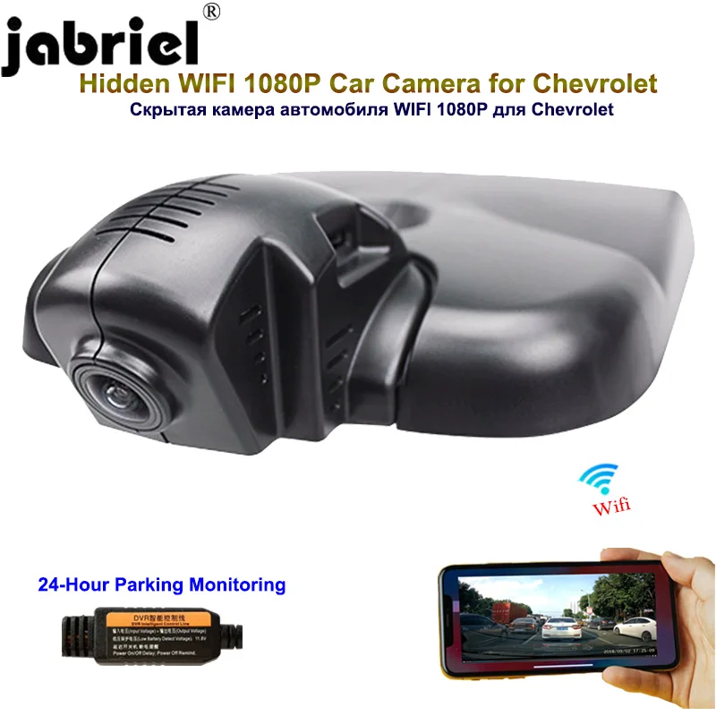 Видеорегистратор Jabriel 1080P скрытый с Wi Fi для chevrolet trax cruze beat spark captiva aveo Buick Encore 2014
