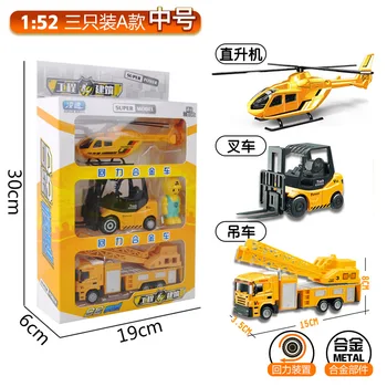 

3pcs/set Pull Back Alloy Truck Car Model Diecast Scale 1:55 Engineering Military Simulation Excavator Crane Model Toys for Child