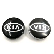 60 размер 030 Kia заглушка автомобильного колпака модифицированный Ступица колеса только банда quan gai 56 мм/55 размер внутренний диаметр черный/серебристое покрытие