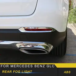 Для Mercedes Benz GLC 2016 автомобильный Стайлинг задняя противотуманная фара крышка стикер рамки внешние аксессуары