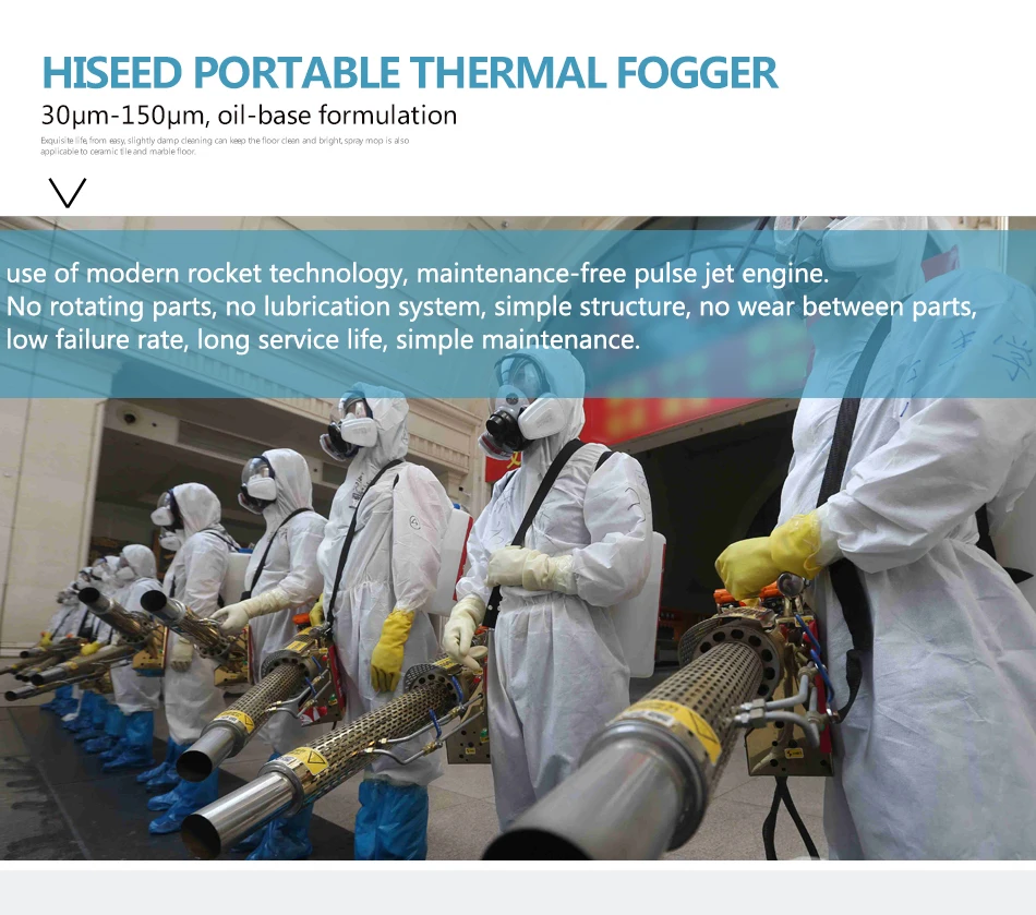 Дезинфекционный защитный распылитель маленький рюкзак большой пестицидная