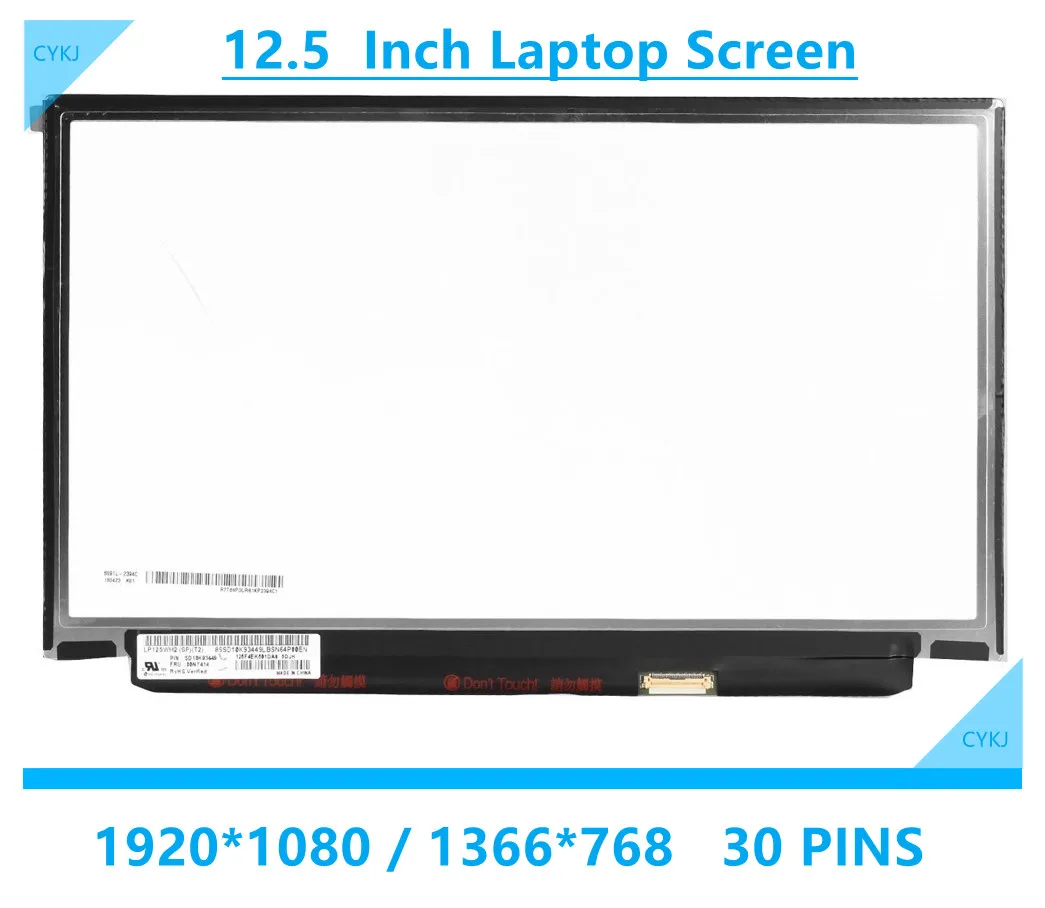 12.5'' LP125WH2-SPT1 LP125WF2-SPB2 For LENOVO X240 X250 X260 X270 X280 LCD Screen IPS Display Matrix 1920x1080 30Pin | Компьютеры