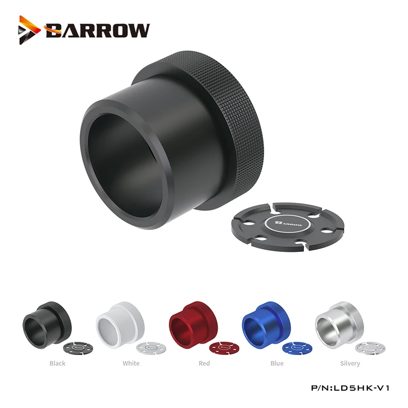 Barrow D5 Pump Refit Armor Alluminum Alloy Modified Accessory Vest Red White Blue Silver Black Gold LD5HK-V1 | Компьютеры и офис
