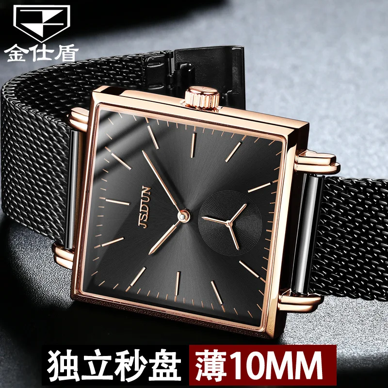 

JSDUN Brand Watch Analog Watch Waterproof Hollow out Square MEN'S Watch MEN'S Watch