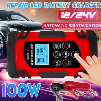 

12V-24V Full Automatic Car Battery Charger Power Repair Chargers Wet Dry Lead Acid Battery-chargers Digital LCD Display