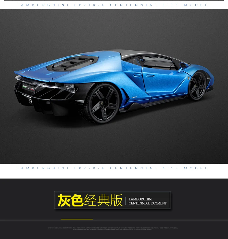 Модель автомобиля Lamborghin из 1:18 сплава, оригинальная модель спортивного автомобиля, коллекция моделей, коллекция литых под давлением, оригинальная коробка, подарки для автомобиля