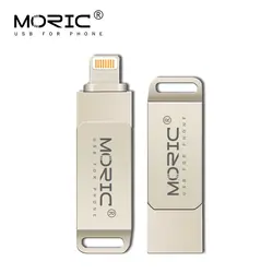 Высокоскоростной металлический Usb2.0 портативный флэш-накопитель 32 ГБ 64 ГБ USB флэш-память Drive128gb флэш-накопитель для iPhone X/8 Plus/8 Plus/7 Plus USB