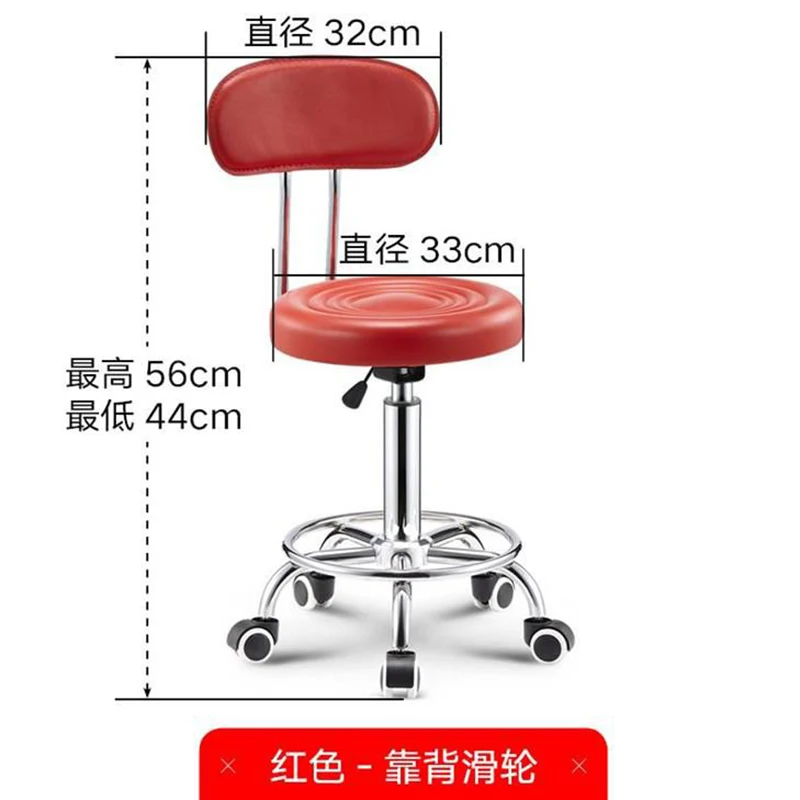 Стул из искусственной кожи, регулируемый по высоте, барный стул, вращающийся стул, вращающийся стул, регулируемый по высоте барный стул, вращающийся стул - Цвет: G Red