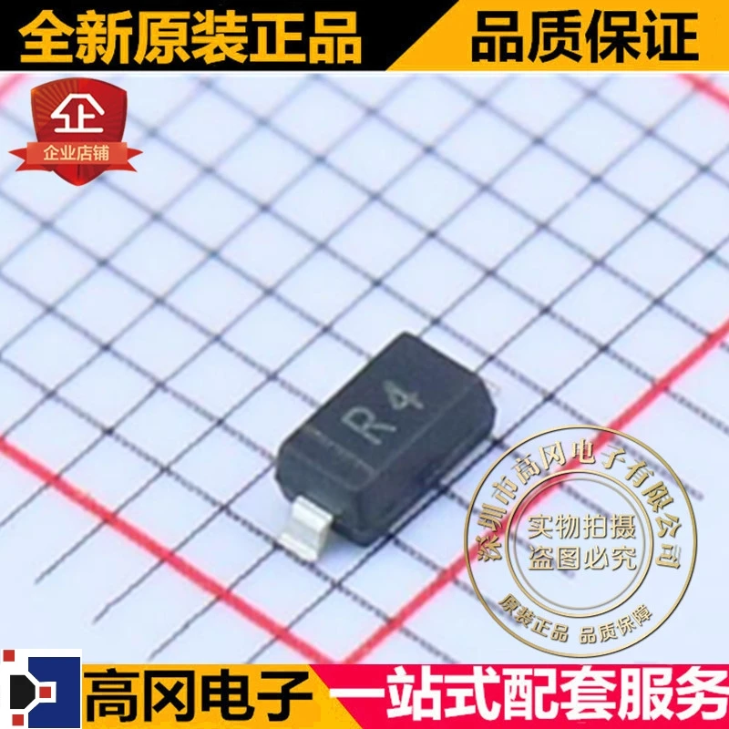 10 шт./лот MBR0540 SOD123 R4 Приглашаем посетить наших заказчиков выставку CJ 40V 0.5A высокое качество./