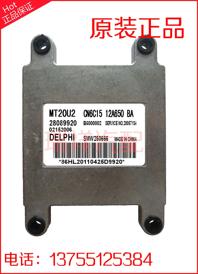 Машинный двигатель компьютерная плата ECU 28089920 B6000002