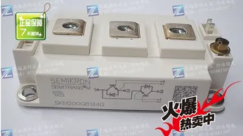 

Germany SKM200GB124D power module Shelf--ZYQJ