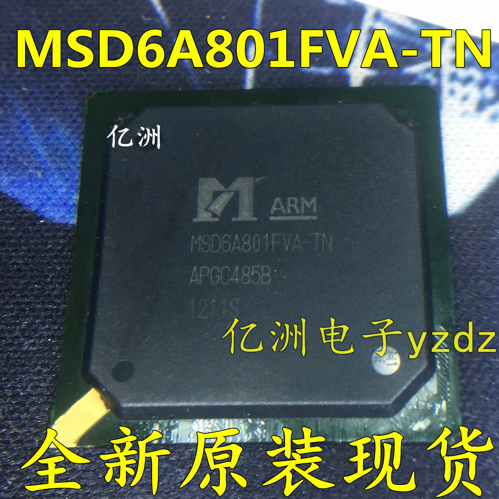 5 шт./лот MSD6A801FVA-TN NEC и BGA
