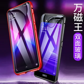 

New vivox27Pro magneto following NEX2 double-sided glass cases IQOO trill Y85 P20 phone sets lit soft metal shell