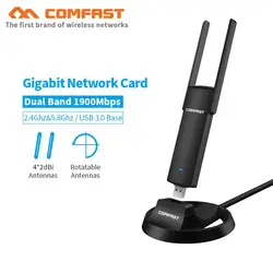 1900 Мбит/с gigabit USB Wifi адаптер 5 ГГц Двухдиапазонная двойная антенна беспроводная Wi-Fi ac сетевая карта ПК Wifi приемник с USB 3,0 базой