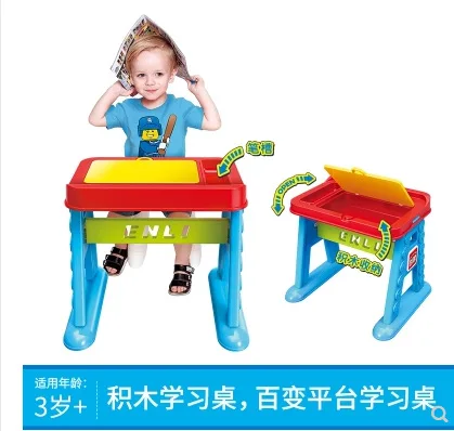 

Ji mu zhuo Multi-functional ENLIGHTEN Learning Storage Table Large 2 Small Particles CHILDREN'S Toy 3-6 a Year of Age 2904