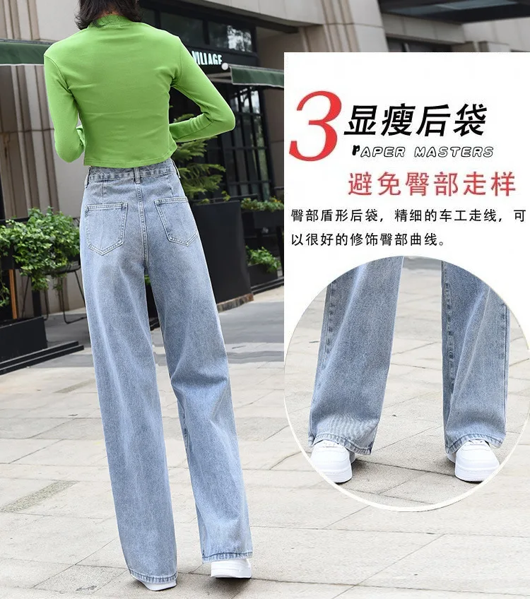 High Waist Slim and Sagging Broad-legged Jeans for Women In Jeans Woman Straight-bottomed Trousers Wide Leg Pants