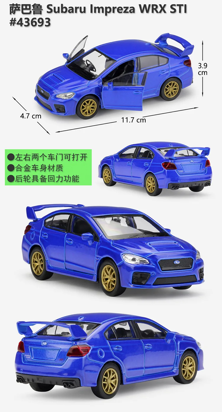WELLY Welly 1: 34-36-39 Subaru WRX STi модель сплава Модель автомобиля вытяжной задний автомобиль