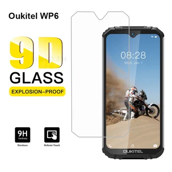 Перейти на Алиэкспресс и купить Закаленное стекло для Oukitel WP7 WP6 WP5 WP2 WP1 WP5000 Защита экрана Защитная пленка для телефона защита для Oukitel WP6 IP68 стекло