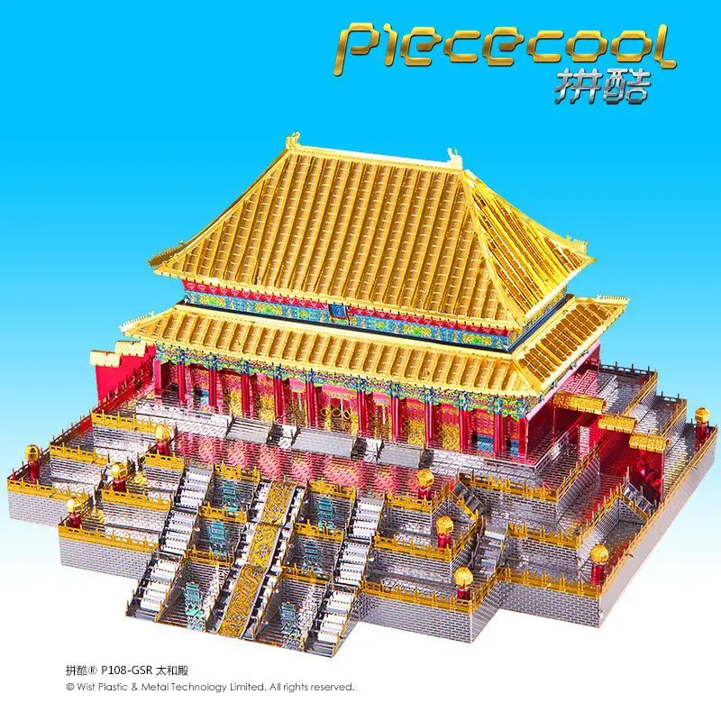 

Piececool 3D Metal Puzzle Hall of Supreme Harmony Model China Architecture Adult Assembled Toys Children Educational Puzzle