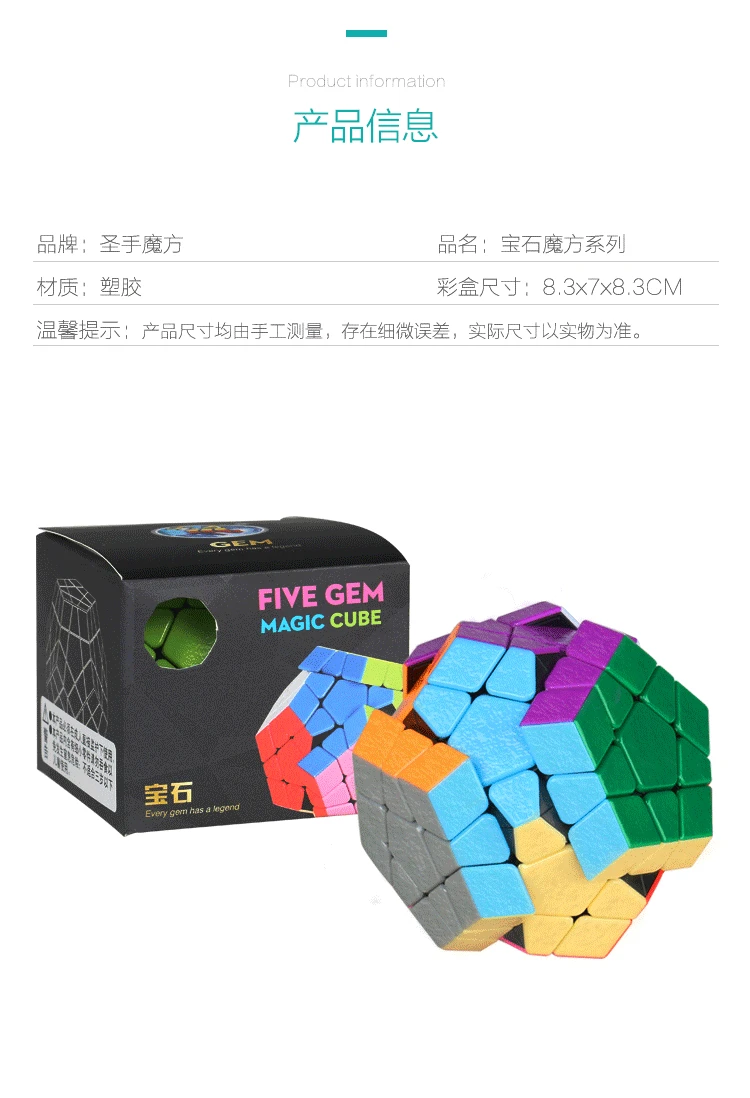 [Kathrine Gemstone Five Magic Cube] Профессиональный гладкий цвет форма d игра Кубик Рубика специальная форма не выцветает