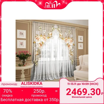 

Tulle Beatrice 147x267 +/- 3cm, 2pcs, chiffon, p / e 2907573