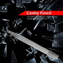 Автоматический центральный пробойник противоскользящая рифленая ручка стальной металлический сверлильный инструмент