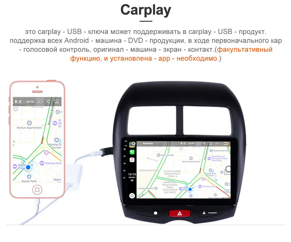 Harfey 10," Android 8,1 радио gps автомобильный Мультиплеер для Mitsubishi ASX peugeot 4008 2010- навигация с AUX 3g wifi