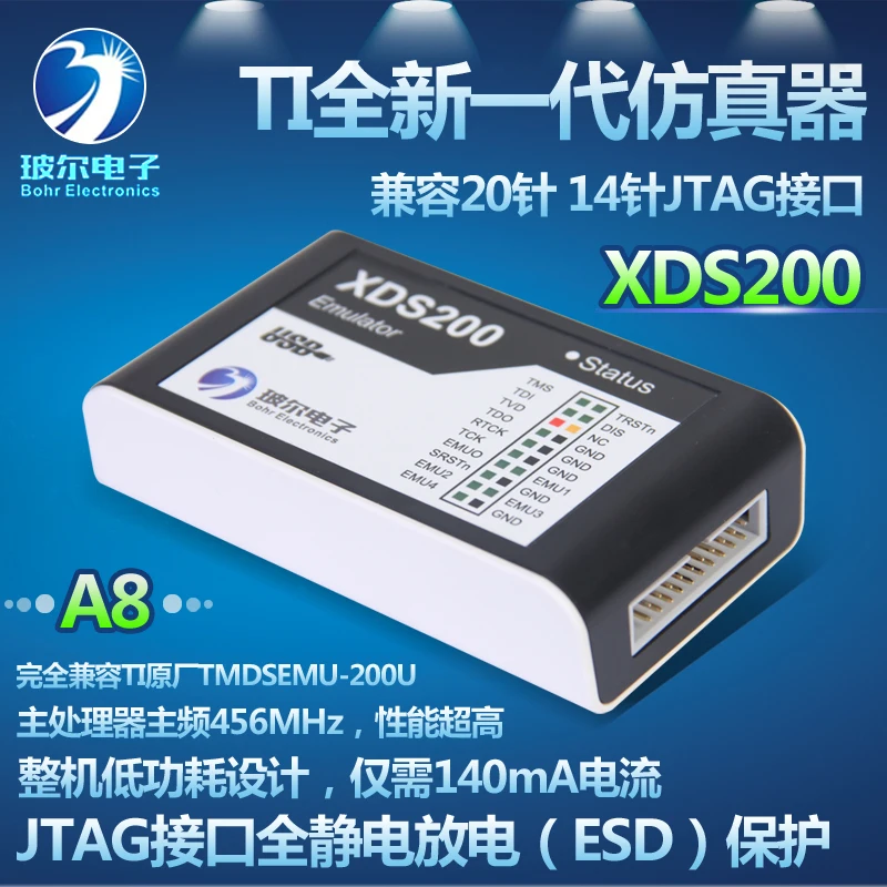 

Embedded XDS200 Emulator A8 Compatible with TI