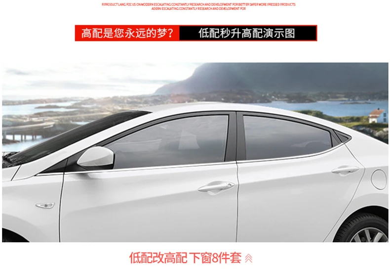 Aiwins стикер оконной отделки из нержавеющей стали для Hyundai Elantra MD 2012- оконные рамы блестящий чехол аксессуары для отделки