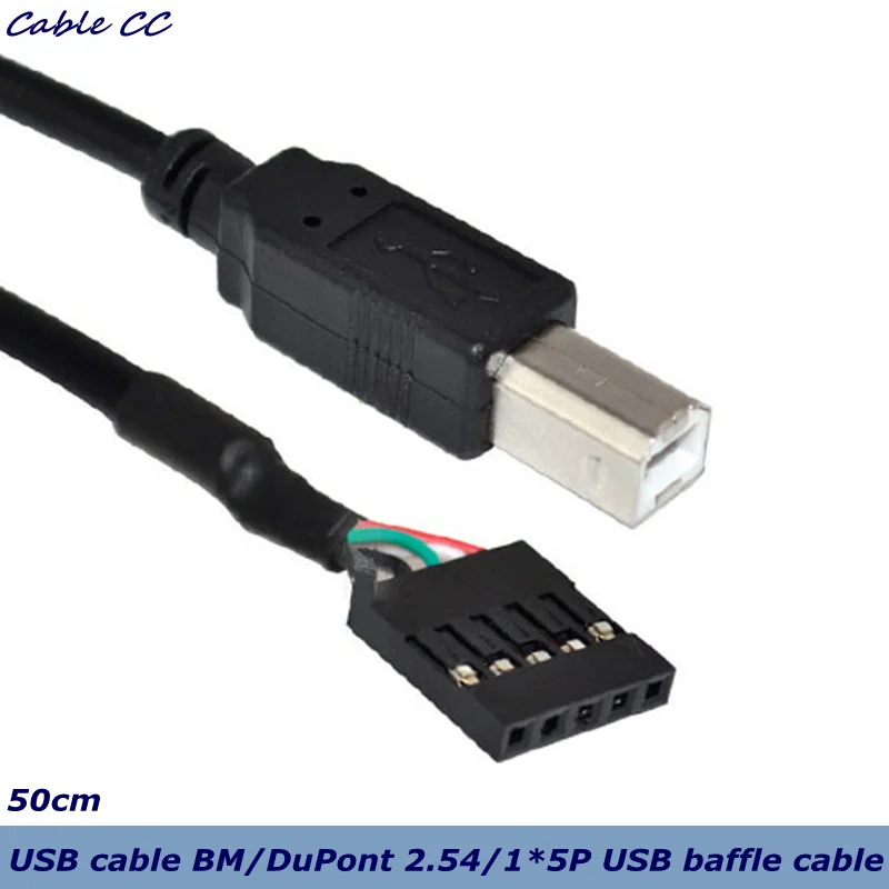Кабель DuPont 5 pin 2 54 USB 0 type B папа для принтера сканера PCB материнской платы 50