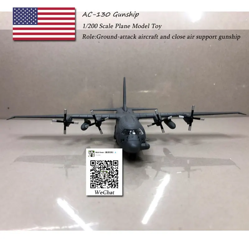 Америка 1: 200 США Военные AC-130 воздушные канонерки/Ангел Смерти сверхмощный наземный Штурмовик модели из сплава