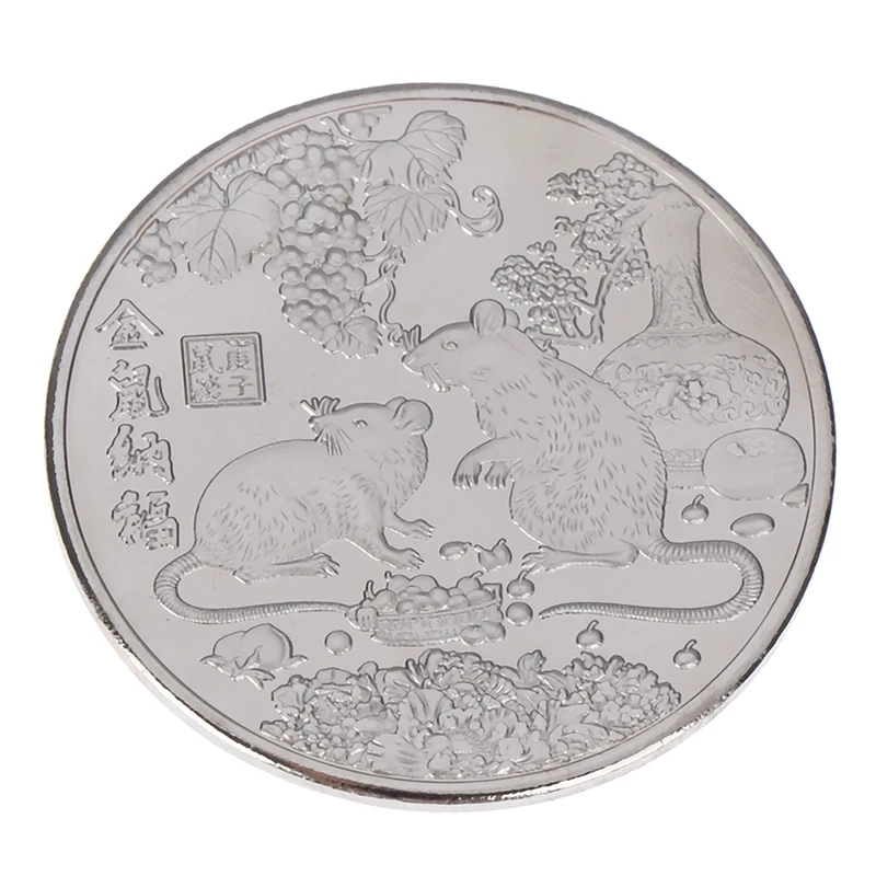 1 шт. год крысы памятная монета Китайский Зодиак Сувенир Коллекционные монеты коллекция Искусство ремесло